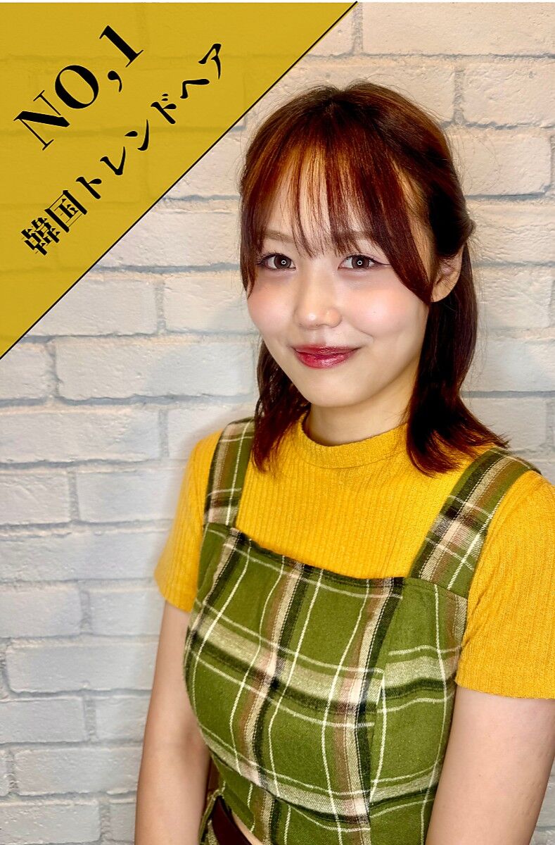 はな