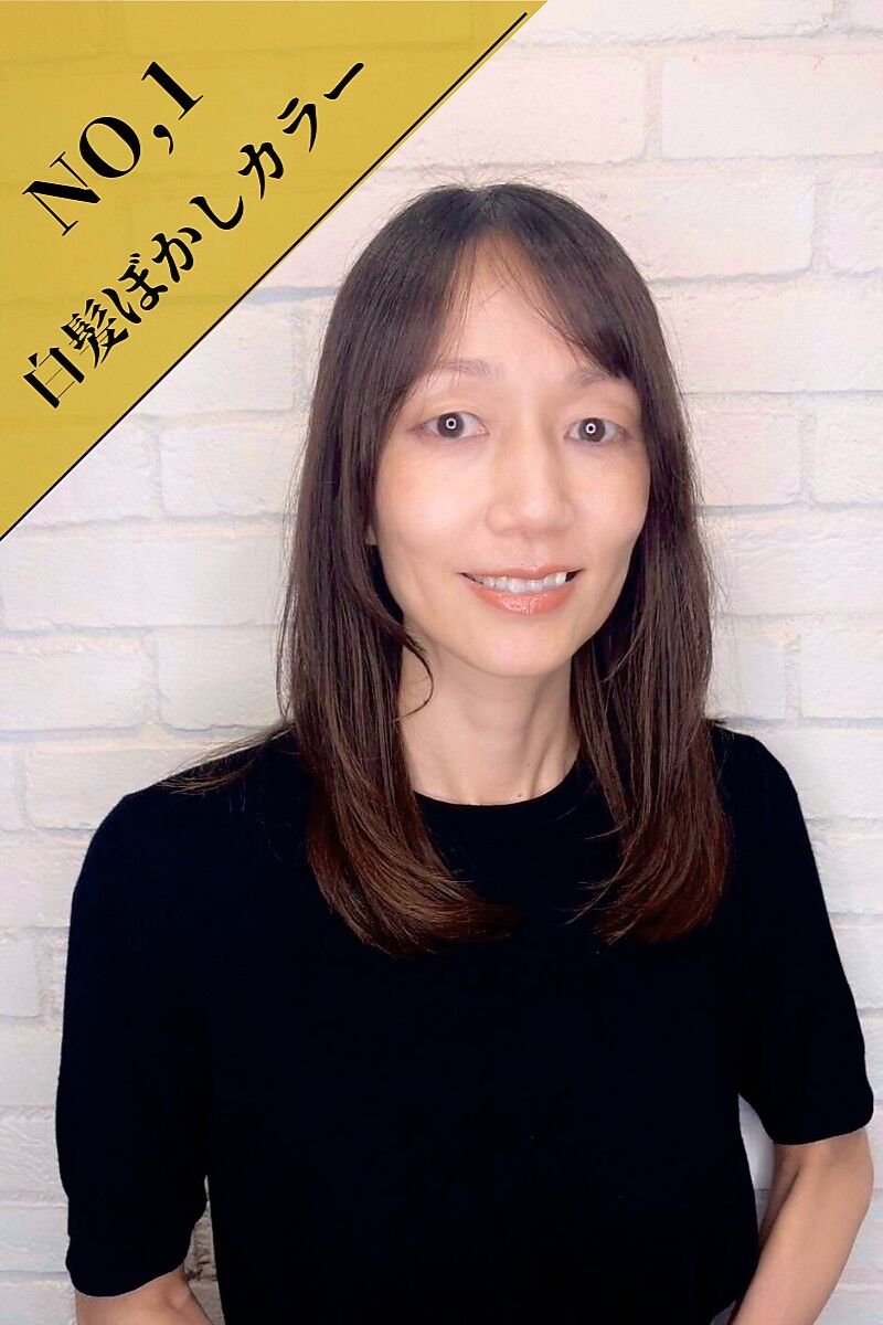 田中 ゆみこ